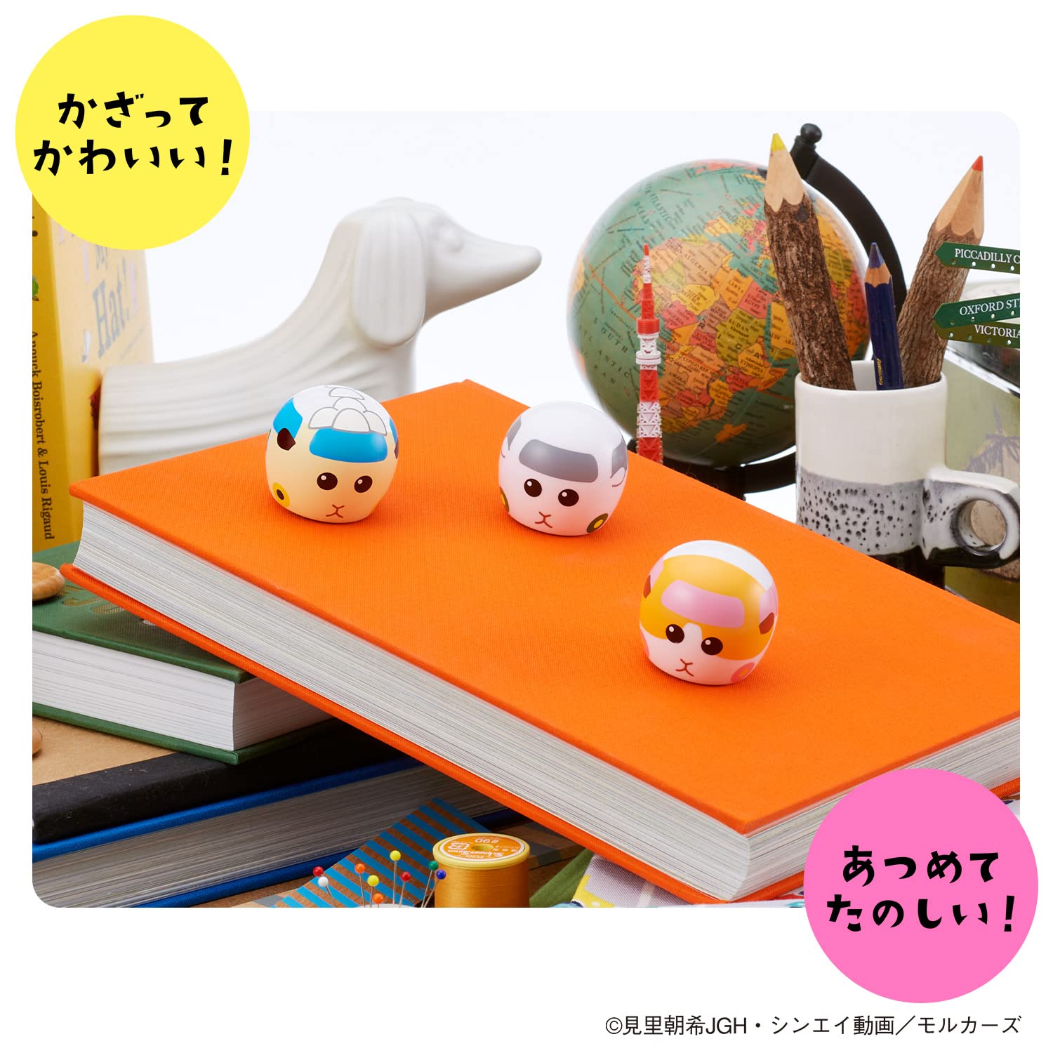 Bandai Cutoco Pui Pui Molcar Potato- Japan Figure Store - #1 Bring To You The Best Japanese Goods