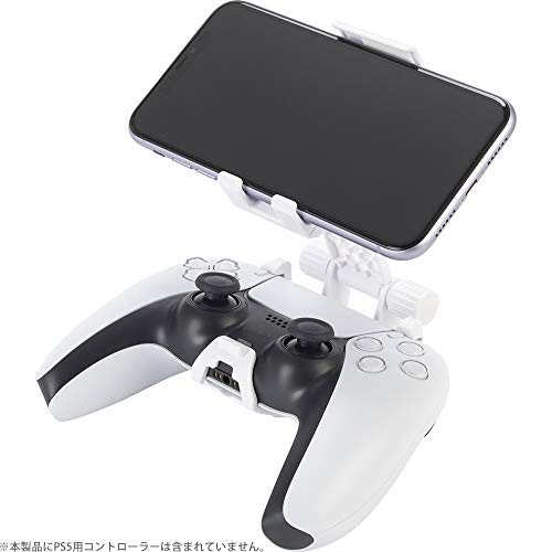 Cyber Gadget Controller Smartphone Holder Playstation 5 Ps5 - New Japan Figure 4544859031427 4