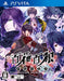 D3 Publiher Hyakka Hyakurou: Sengoku Ninpoujou Ps Vita Sony New