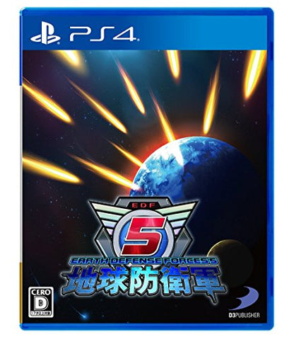 D3 Publisher Earth Defense Force 5 Sony Ps4 Playstation 4 - New Japan Figure 4527823998179