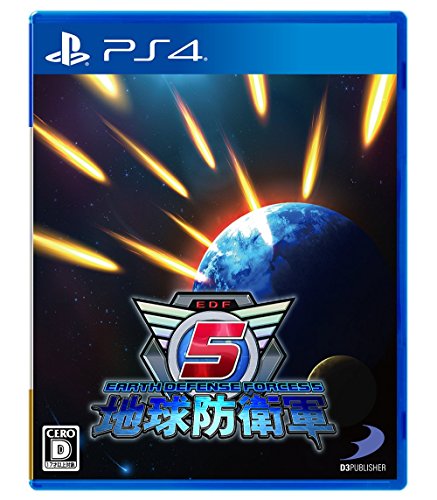 D3 Publisher Earth Defense Force 5 Sony Ps4 Playstation 4 - New Japan Figure 4527823998179