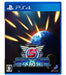 D3 Publisher Earth Defense Force 5 Sony Ps4 Playstation 4 - New Japan Figure 4527823998179