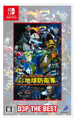 D3 Publisher Earth Defense Force: World Brothers D3P The Best For Nintendo Switch - Pre Order Japan Figure 4527823998636