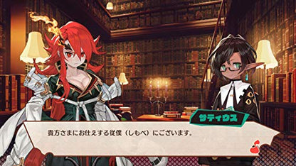 D3 Publisher Maglam Lord Ps4 - New Japan Figure 4527823998537 5