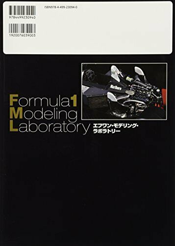 Dai Nihon Kaiga Formulal Modeling Laboratory Book- Japan Figure Store - #1 Bring To You The Best Japanese Goods