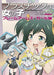 Dai Nihon Kaiga Plastic Girl Frame Arms Girl Edition Book - Japan Figure