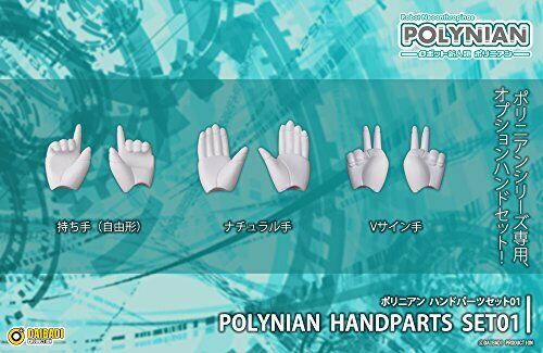 Daibadi Production Polynian Hand Parts Set 01- Japan Figure Store - #1 Bring To You The Best Japanese Goods