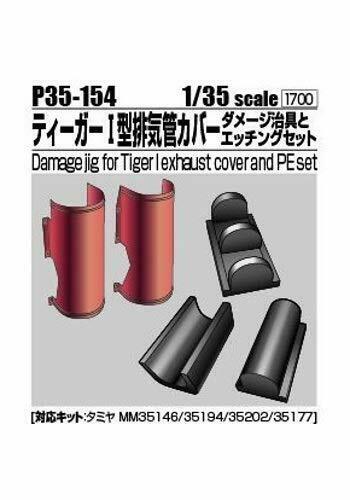 Damage Jig For Tigeri Exhaust Cover & Pe Set For Tamiya 35146/35194/35202/35177 - Japan Figure