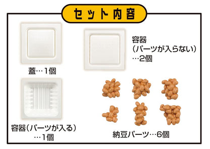 Megahouse Natto (Fermented Soybeans) Kaitai Puzzle Series Japanese Cuisine Puzzle- Japan Figure Store - #1 Bring To You The Best Japanese Goods