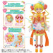 Bandai Party♡Precure Yum Yum Style Cure- Japan Figure Store - #1 Bring To You The Best Japanese Goods