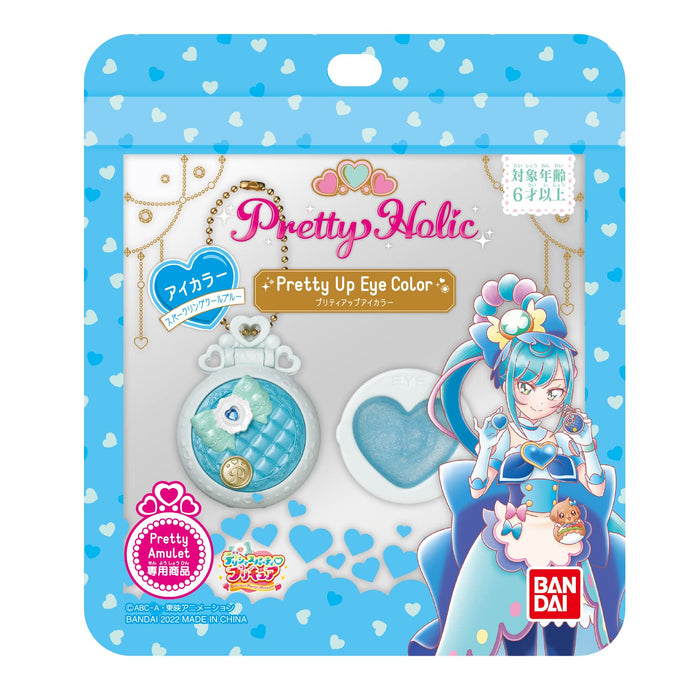 Bandai Pretty Holic Eye Color Cool Blue Sparkle from Delicious Party Precure- Japan Figure Store - #1 Bring To You The Best Japanese Goods