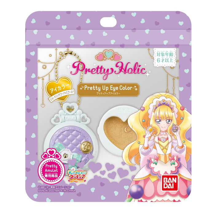 Bandai Delicious Party Precure Pretty Holic Eye Color in Sparkling Gorgeous Gold- Japan Figure Store - #1 Bring To You The Best Japanese Goods