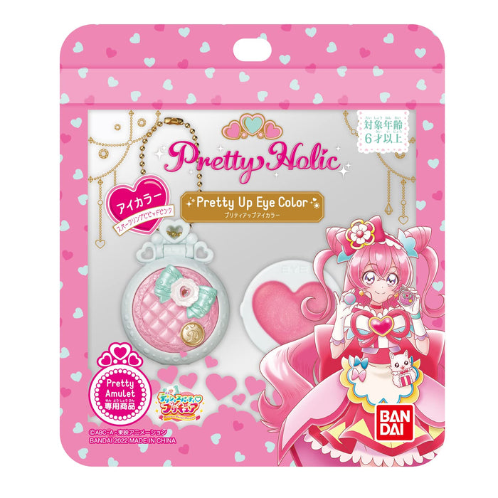 Bandai Pretty Holic Vivid Pink Eye Color from Delicious Party Precure Series- Japan Figure Store - #1 Bring To You The Best Japanese Goods