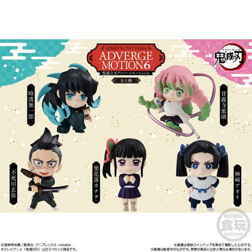 Bandai Demon Slayer Adverge Motion 6 Japan Shokugan 10 Box- Japan Figure Store - #1 Bring To You The Best Japanese Goods