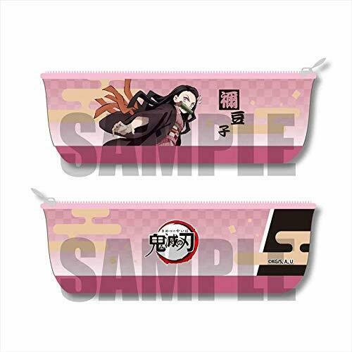 Demon Slayer Kimetsu Nezuko Kamado Boat Pen Pouch From- Japan Figure Store - #1 Bring To You The Best Japanese Goods