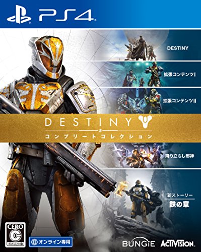 Destiny Complete Edition Ps4 Used