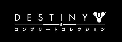 Destiny Complete Edition Ps4 Used