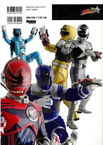 Detail Of Super Sentai Uchu Sentai Kyuranger Say The Go! Art Book- Japan Figure Store - #1 Bring To You The Best Japanese Goods