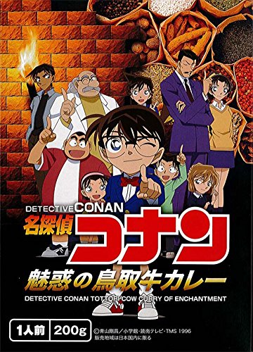 Local Curry Japan Detective Conan Tottori Beef Curry 200G- Japan Figure Store - #1 Bring To You The Best Japanese Goods