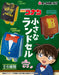 RE-MENT Detective Conan Mini Randoseru 1 Box 8 Pcs Set- Japan Figure Store - #1 Bring To You The Best Japanese Goods