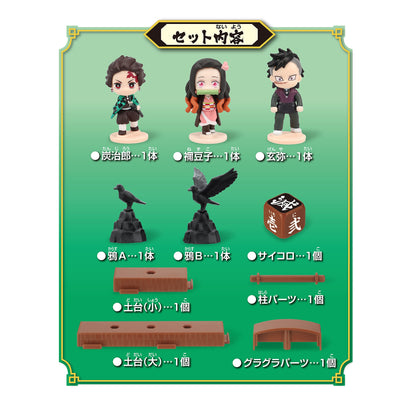 EPOCH Demon Slayer: Kimetsu No Yaiba Balance Game Vol.1- Japan Figure Store - #1 Bring To You The Best Japanese Goods