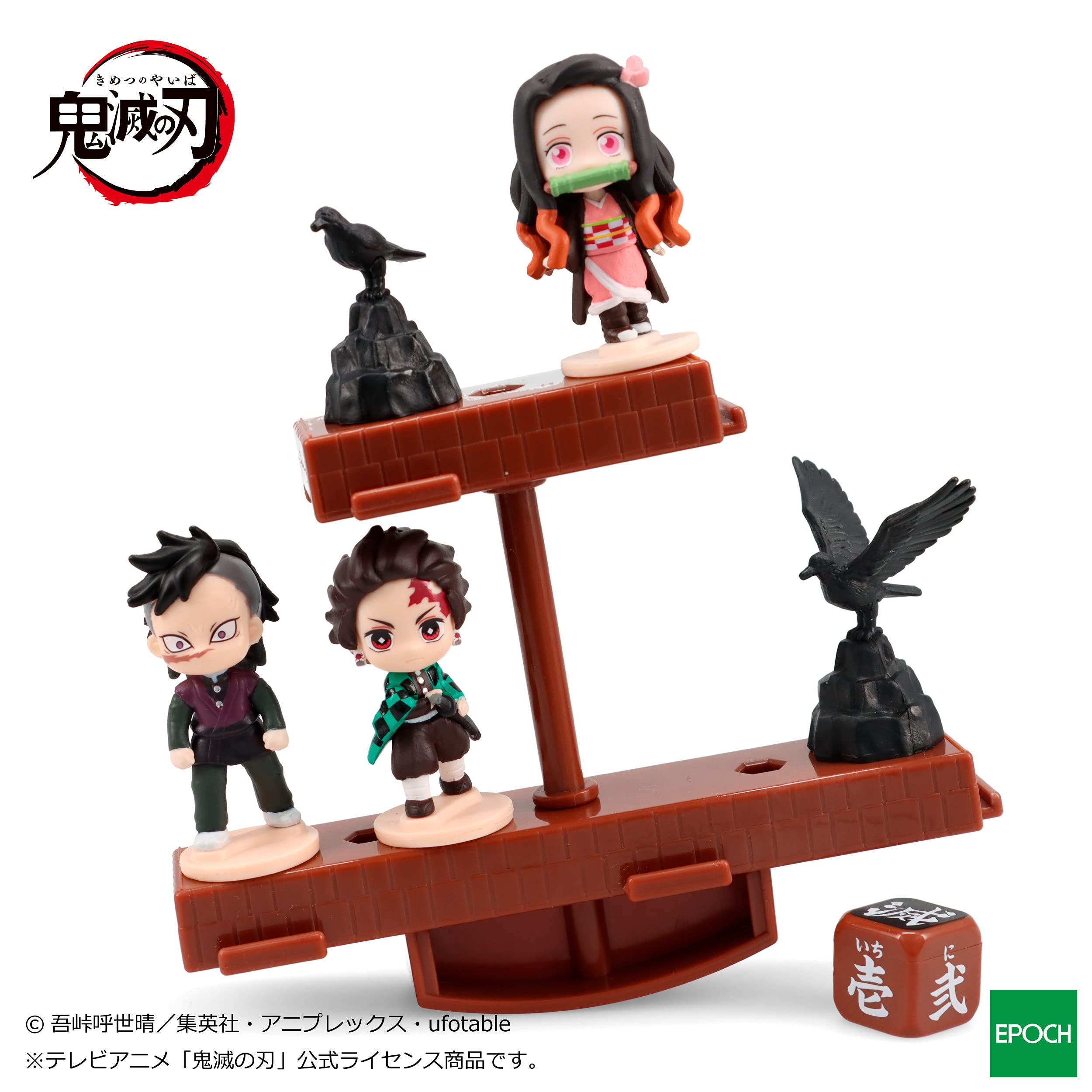 EPOCH Demon Slayer: Kimetsu No Yaiba Balance Game Vol.1- Japan Figure Store - #1 Bring To You The Best Japanese Goods