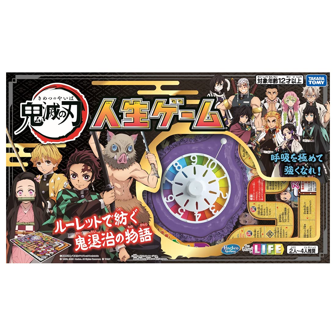 TAKARA TOMY Demon Slayer: Kimetsu No Yaiba Life Game- Japan Figure Store - #1 Bring To You The Best Japanese Goods