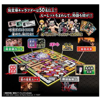TAKARA TOMY Demon Slayer: Kimetsu No Yaiba Life Game- Japan Figure Store - #1 Bring To You The Best Japanese Goods
