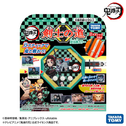 TAKARA TOMY Demon Slayer : Kimetsu No Yaiba Lcd Game Swordfighter'S Road Tanjiro Color- Japan Figure Store - #1 Bring To You The Best Japanese Goods