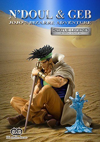 Di Molto Bene Statue Legend Jojo`s Bizarre Adventure Part 3 N`doul &amp; Geb- Japan Figure Store - #1 Bring To You The Best Japanese Goods