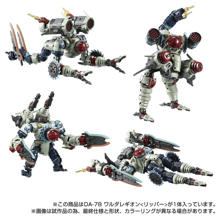 Takara Tomy Diaclone Da-78 Waruda Legion Japan Ripper (117 Characters)- Japan Figure Store - #1 Bring To You The Best Japanese Goods
