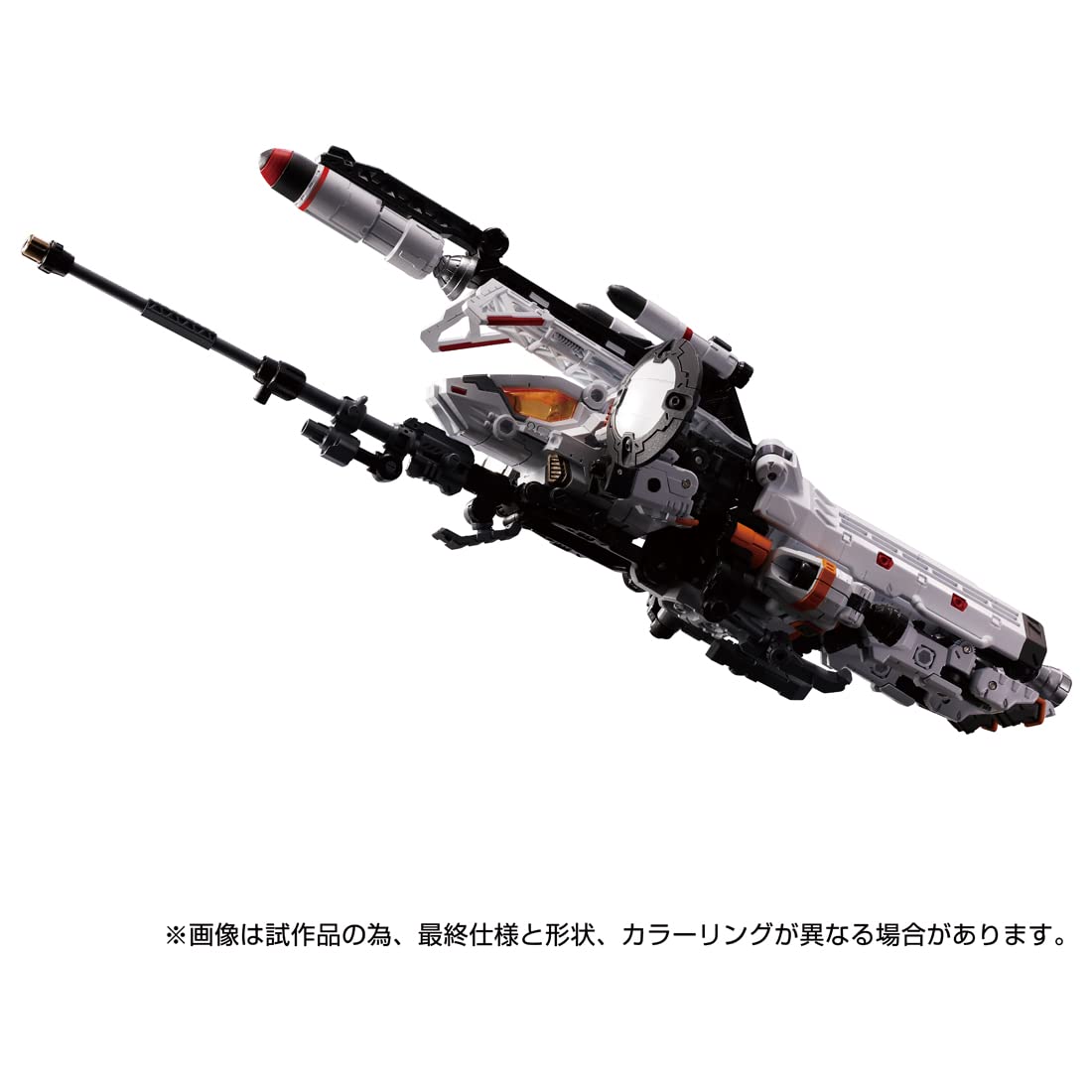 Diaclone Hawk Versalter Orbisopter Unit- Japan Figure Store - #1 Bring To You The Best Japanese Goods