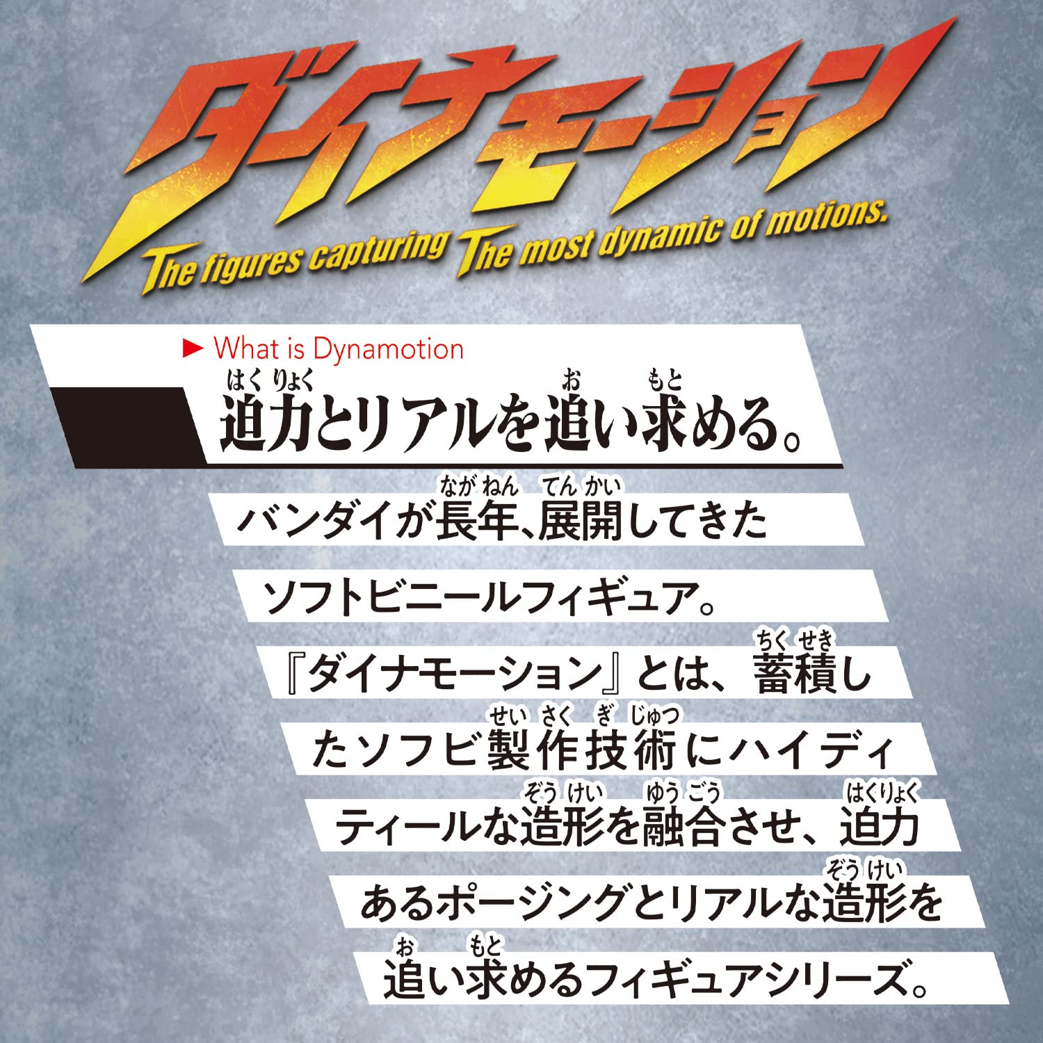 Bandai Dynamotion Mugendramon Japanese Digital Monster Toys Figure Toys- Japan Figure Store - #1 Bring To You The Best Japanese Goods