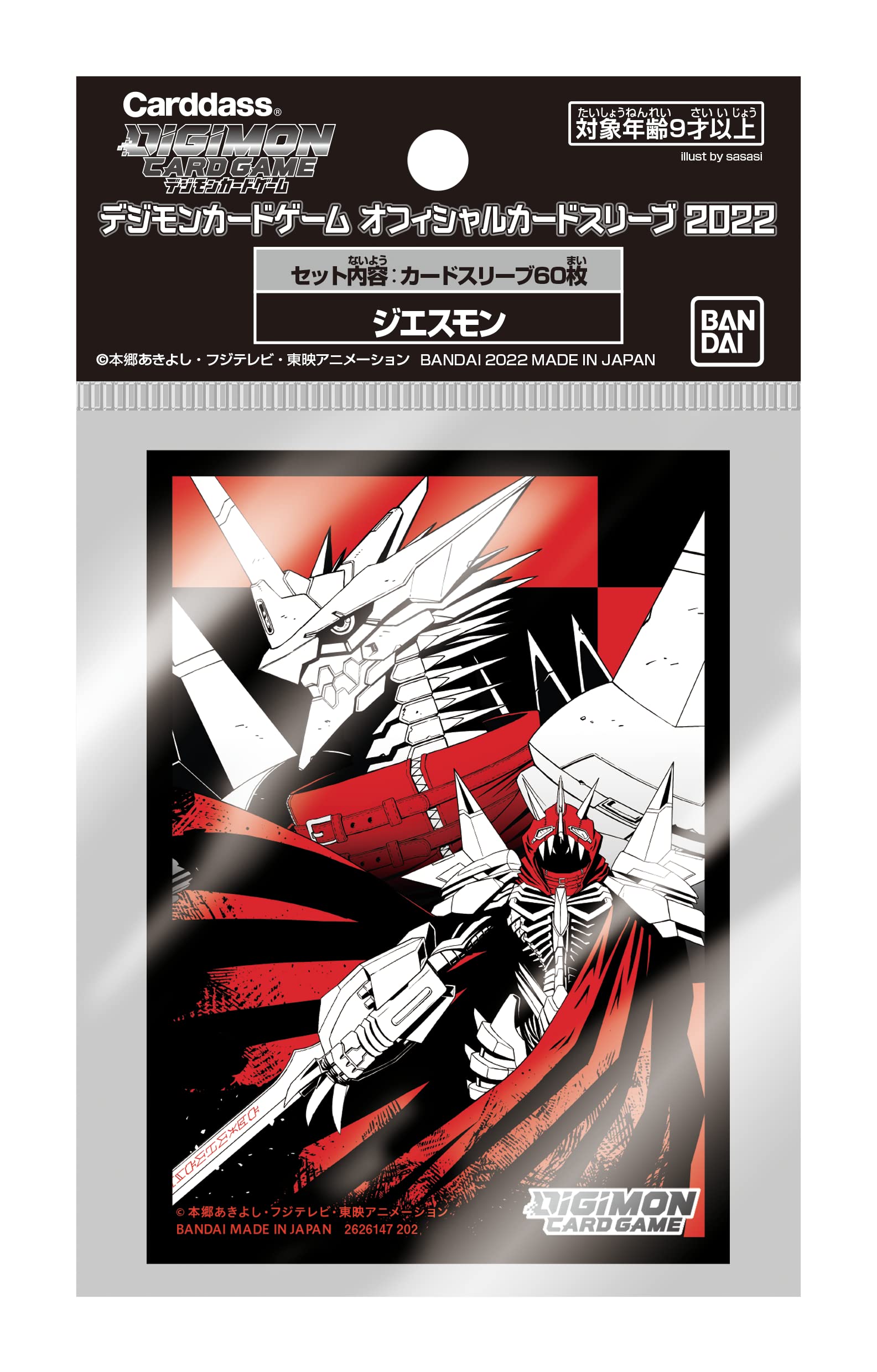 Digimon Card Game Official Card Sleeve 2022 Jesmon- Japan Figure Store - #1 Bring To You The Best Japanese Goods