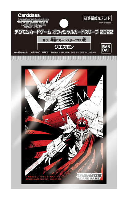 Digimon Card Game Official Card Sleeve 2022 Jesmon- Japan Figure Store - #1 Bring To You The Best Japanese Goods