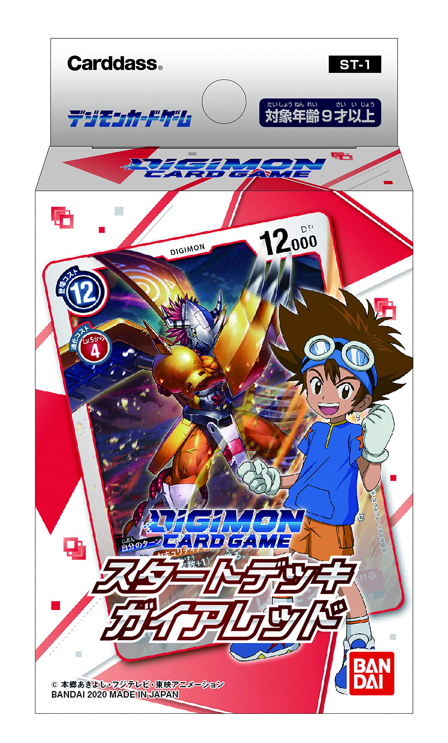 Digimon Card Game Start Deck Gaia Red [St-1]- Japan Figure Store - #1 Bring To You The Best Japanese Goods