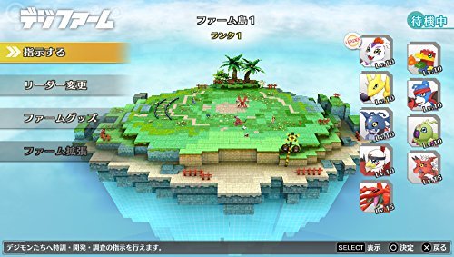 Digimon Story Cyber Sleuth (Welcome Price!!) Sony Ps Vita Playstation - New Japan Figure 4573173309240 1