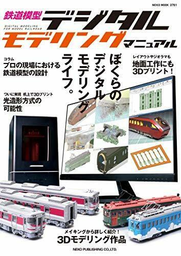 Digital Modeling For Model Railroad Model Train Digital Modeling Manual Book- Japan Figure Store - #1 Bring To You The Best Japanese Goods