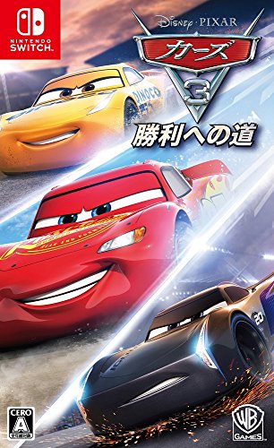 Disney Cars 3 Driven To Win Nintendo Switch - New Japan Figure 4548967332490