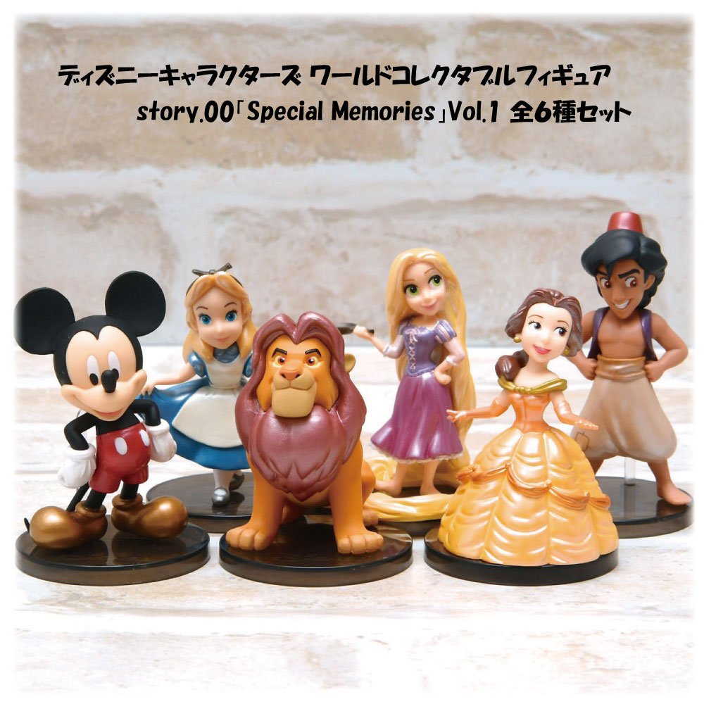 Banpresto Disney Characters Collectable Figures Set - Special Memories Vol.1 All 6 Types- Japan Figure Store - #1 Bring To You The Best Japanese Goods