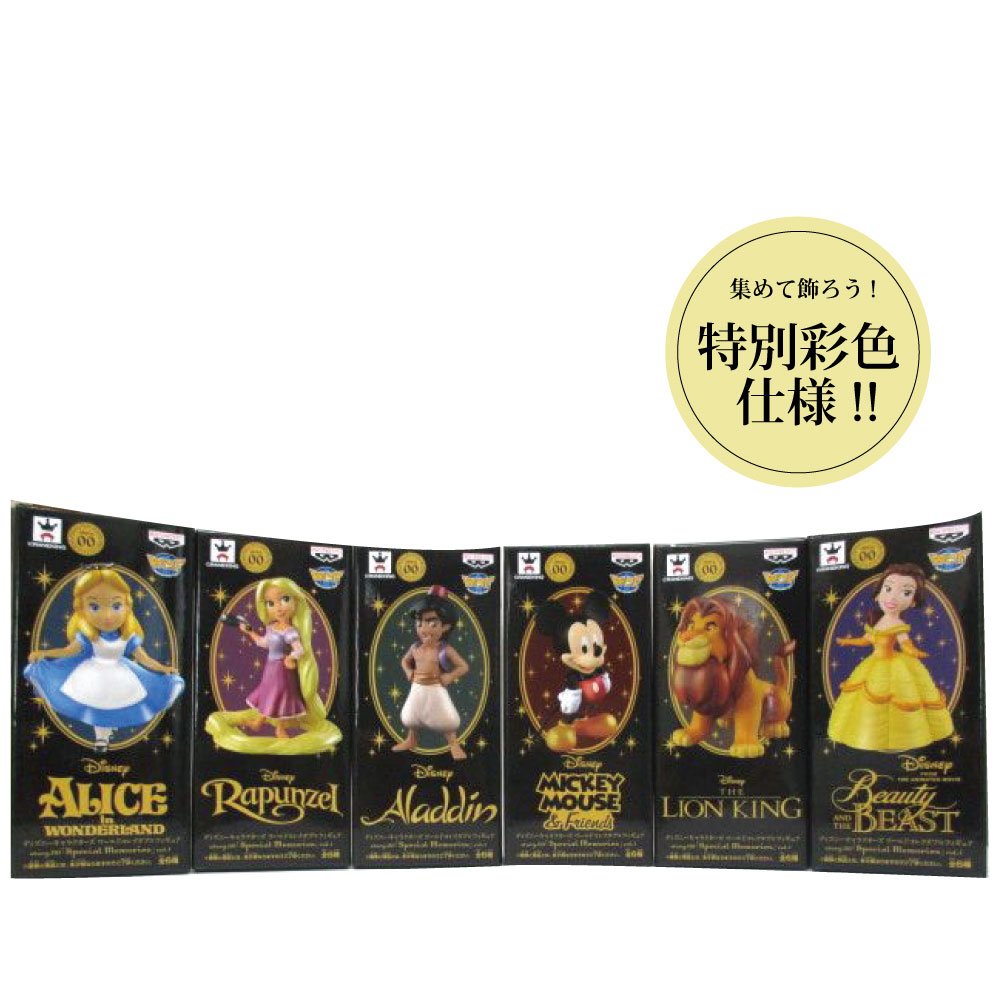 Banpresto Disney Characters Collectable Figures Set - Special Memories Vol.1 All 6 Types- Japan Figure Store - #1 Bring To You The Best Japanese Goods