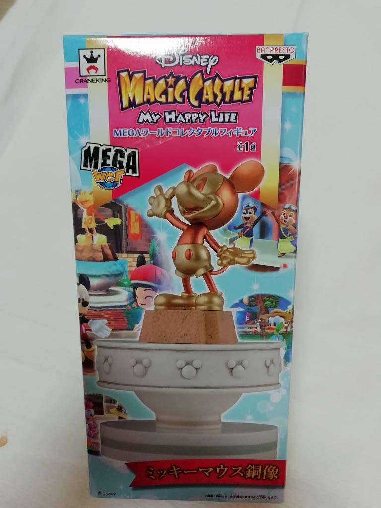 Banpresto Disney Mickey Mouse Bronze Statue Magic Castle My Happy Life Mega World Japan Collectible Figure- Japan Figure Store - #1 Bring To You The Best Japanese Goods