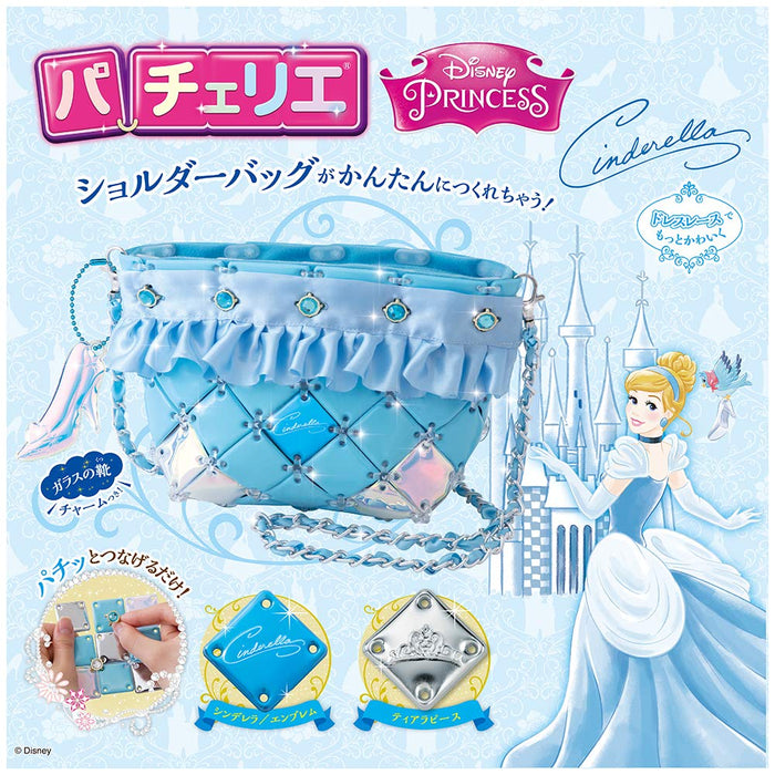 BEVERLY Pacherie Shoulder Bag Disney Cinderella- Japan Figure Store - #1 Bring To You The Best Japanese Goods
