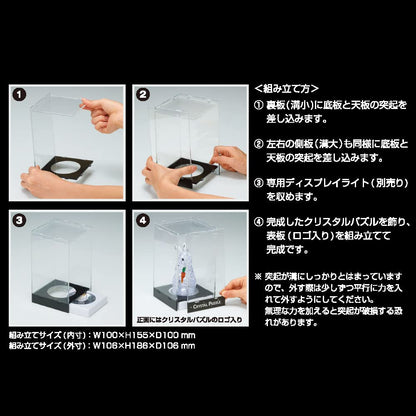 Beverly Crystal Puzzle Display Case- Japan Figure Store - #1 Bring To You The Best Japanese Goods
