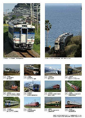 Dj : The Railroad Diagram Information No.429 January. W/bonus Item Magazine- Japan Figure Store - #1 Bring To You The Best Japanese Goods