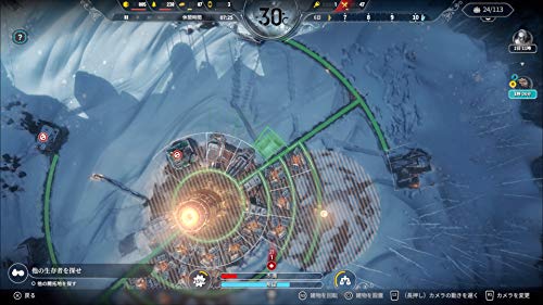 Dmm Games Frostpunk Sony Playstation 4 - New Japan Figure 4580544940247 3