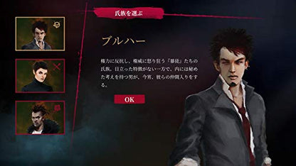 Dmm Games Vampire The Masquerade Coteries Of New York Playstation 4 Ps4 - New Japan Figure 4580544940322 1