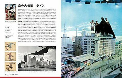 Dna Of Tokusatsu Hard Cover Gorgeous Edition Art Book- Japan Figure Store - #1 Bring To You The Best Japanese Goods