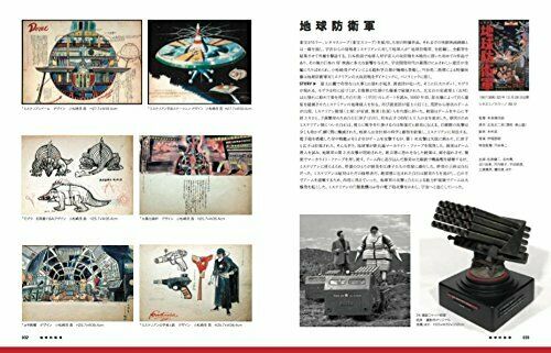 Dna Of Tokusatsu Hard Cover Gorgeous Edition Art Book- Japan Figure Store - #1 Bring To You The Best Japanese Goods