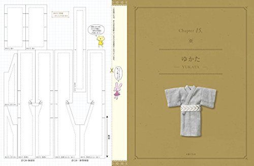 Dolly Sewing Book -pattern Paper Textbook- 11cm Size Boy Clothes Book- Japan Figure Store - #1 Bring To You The Best Japanese Goods